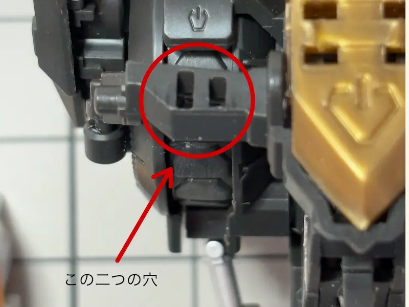 バルバトス胸部パーツの合わせ１