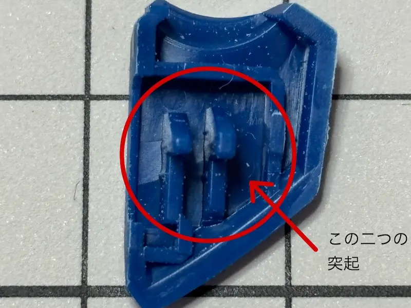 バルバトス胸部パーツの合わせ３