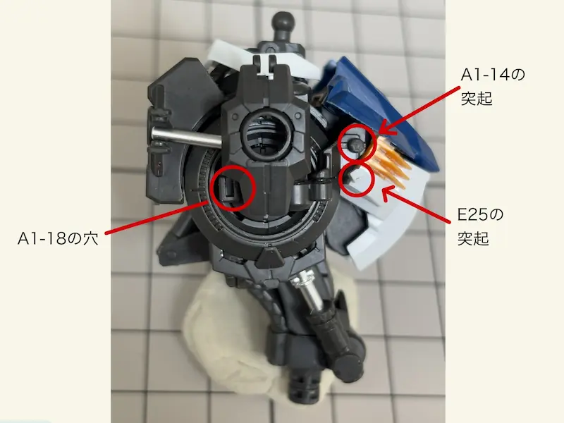 バルバトス胸部パーツの合わせ４修正