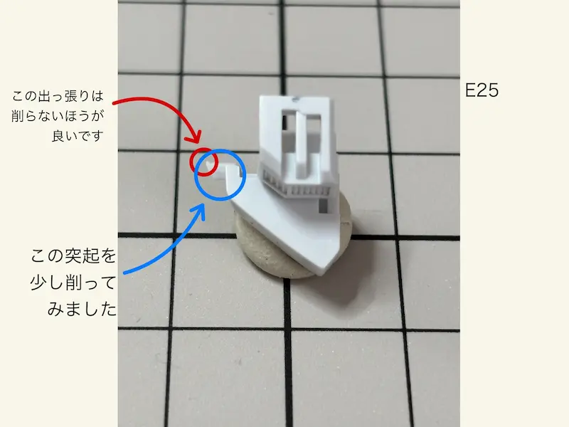 バルバトス胸部パーツの合わせ７