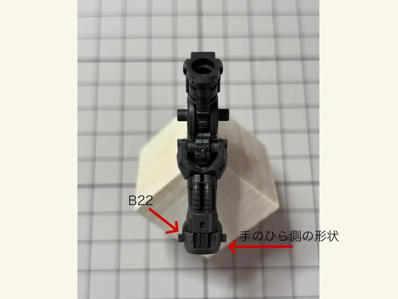 バルバトス腕部３＜３＞Ｂ２２の向き資料その１
