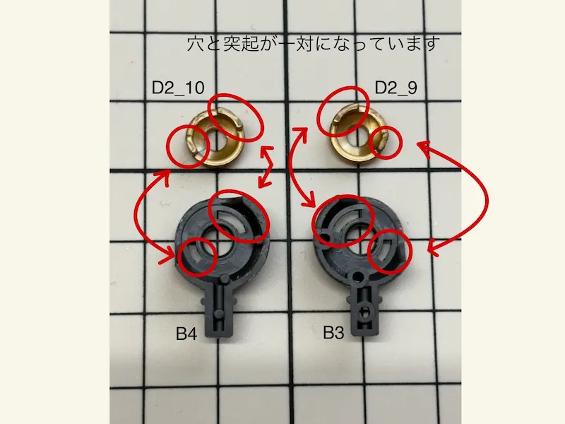 バルバトス脚部６＜１＞