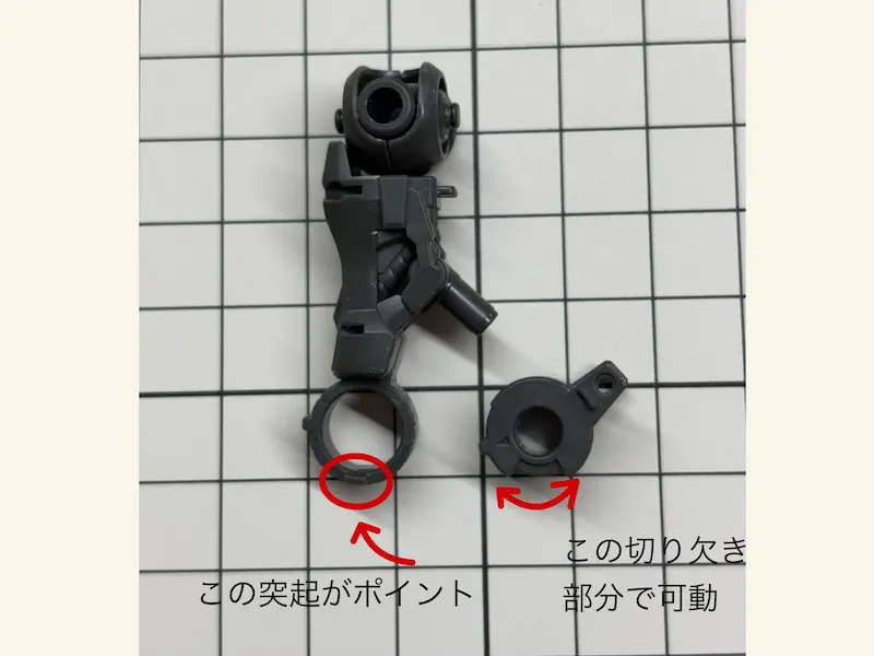 バルバトス脚部６＜４＞Ｂ１とＢ２の取り付けＡ