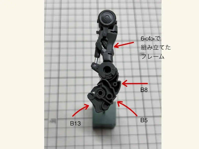 バルバトス脚部６＜５＞パーツの位置関係１