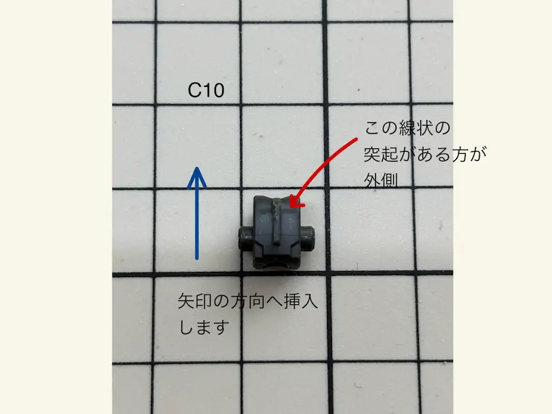 バルバトス腰部フレームＣ１０