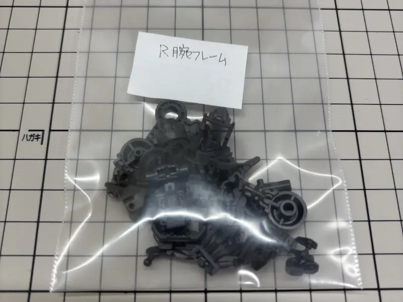 バルバトス塗装工程１その２