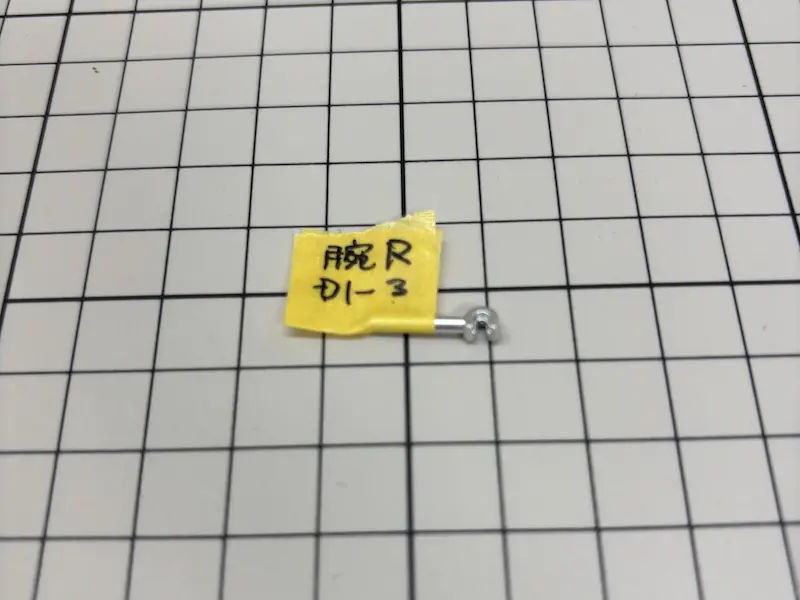 バルバトス塗装工程１その３